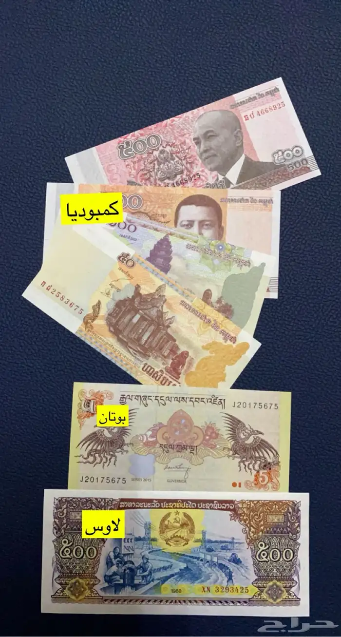 عملات العالم 3