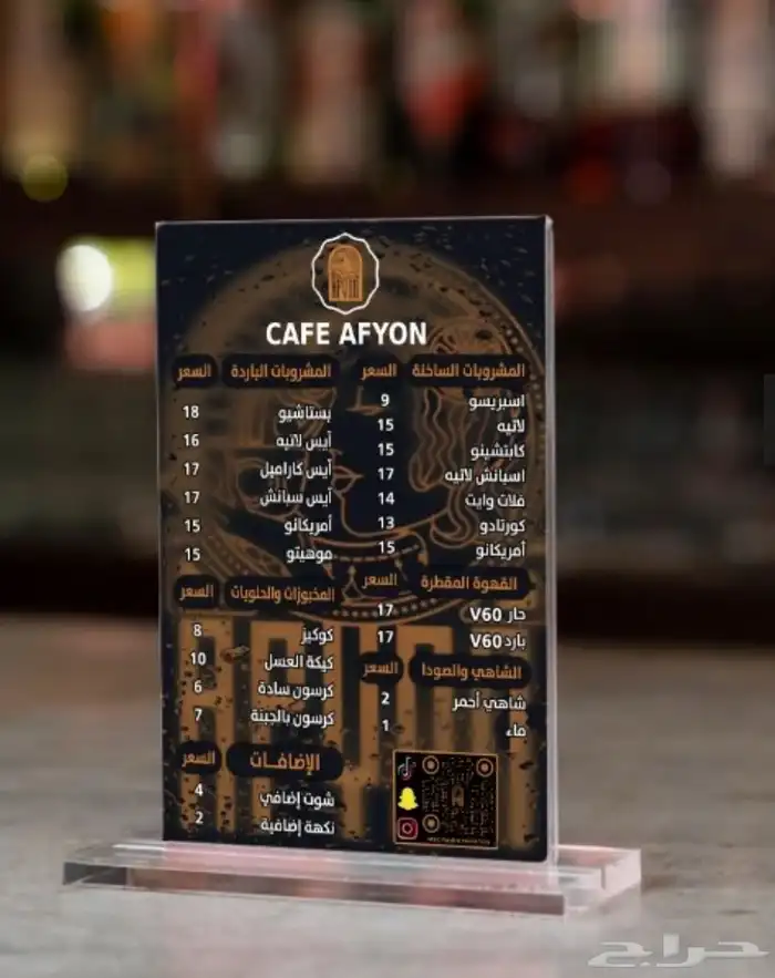 مطابع 43