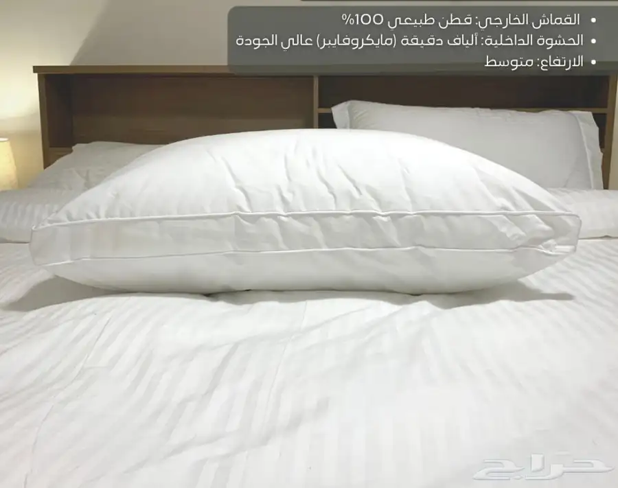 عروض موسم الحج مفروشات الفنادق 27