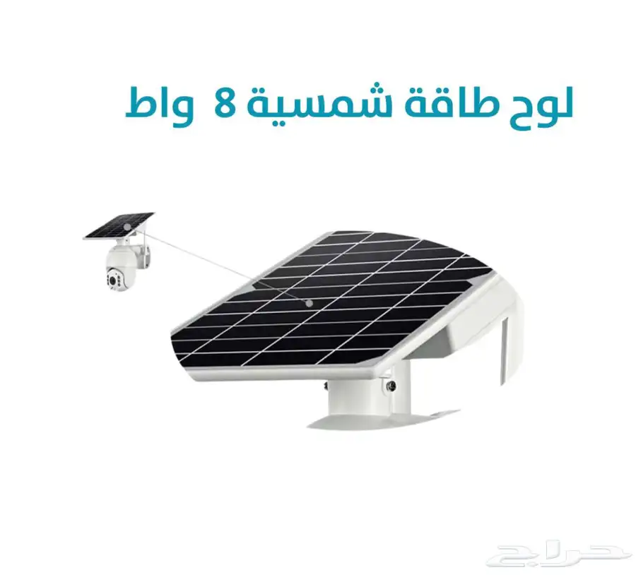 لوحة طاقة شمسيه 8واط 0