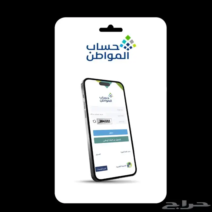 عقد إيجار بسند قبض 9