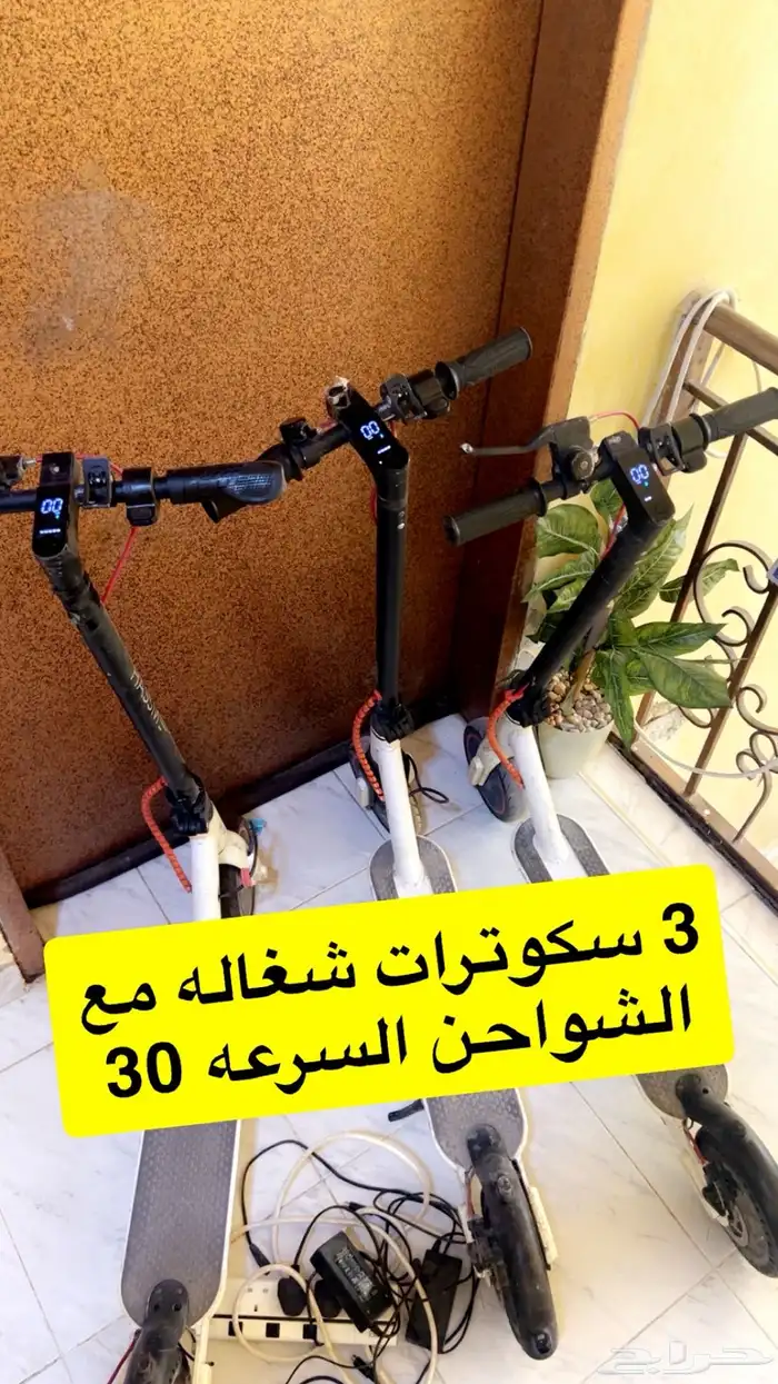 3 سكوترات للبيع 1