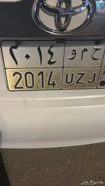 للبيع 2014 ح م و 1