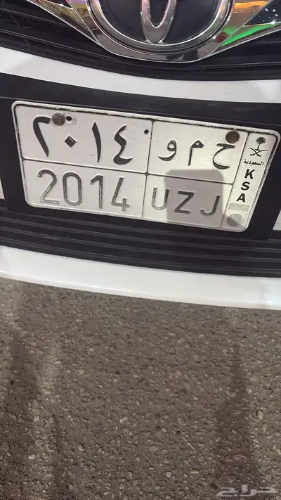للبيع 2014 ح م و 0