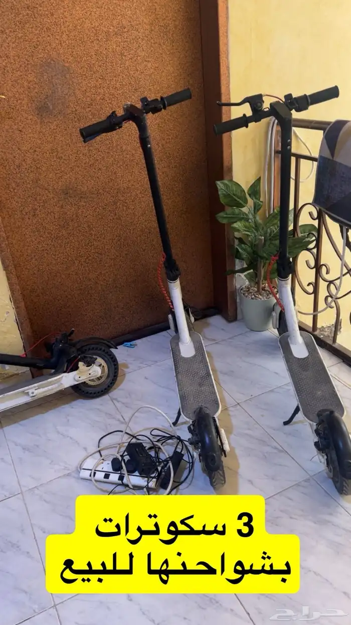 3 سكوترات للبيع 5