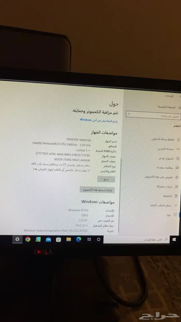 pc مكتبي 0
