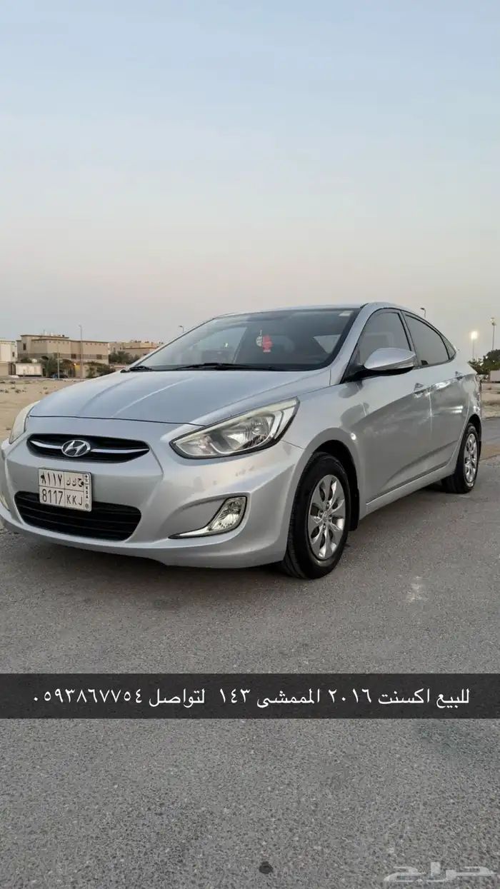اكسنت 2016 1