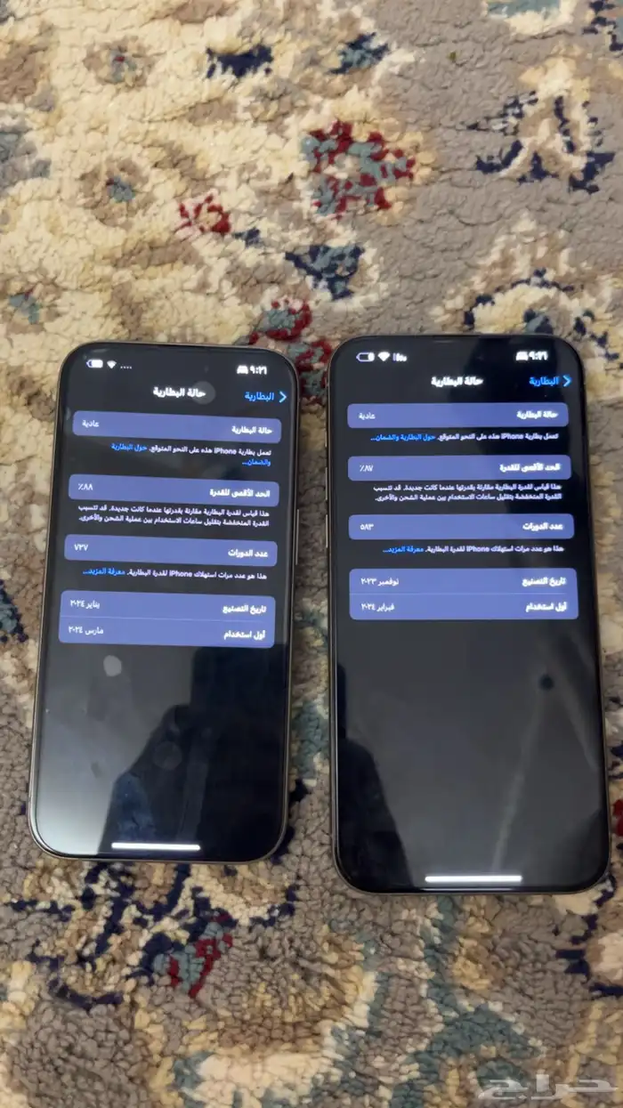 ايفون 15 برو  ايفون15 برو ماكس 8