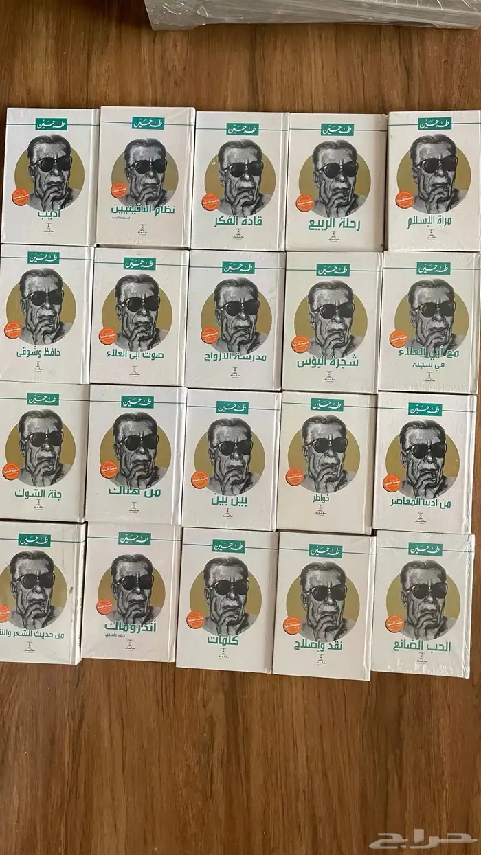 مؤلفات طه حسين 1