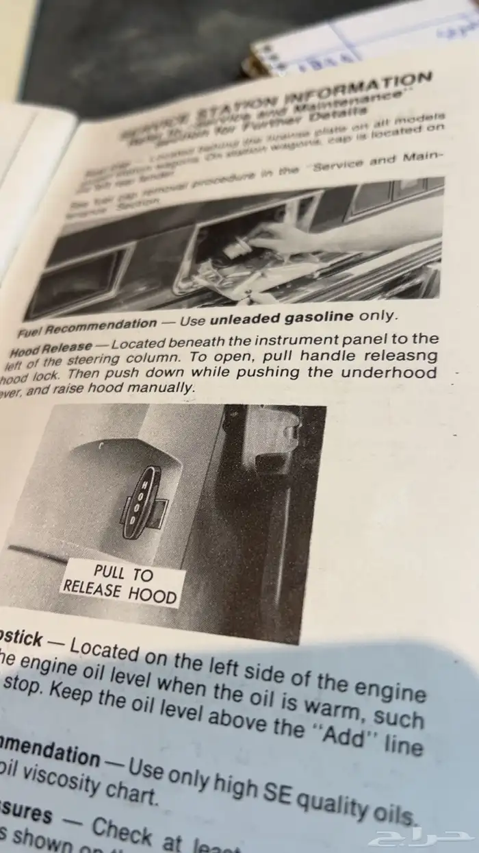 كتلوجات كابرس 1979 3