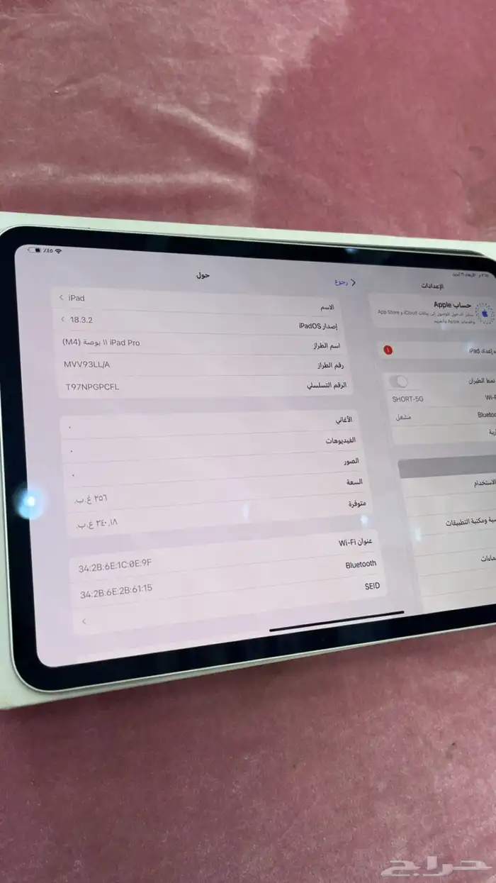 ايباد بروM4 2