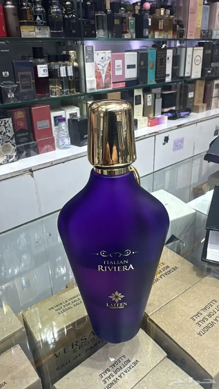 نفس عطر (زيرجوف لاتوسكا الحصري) 1