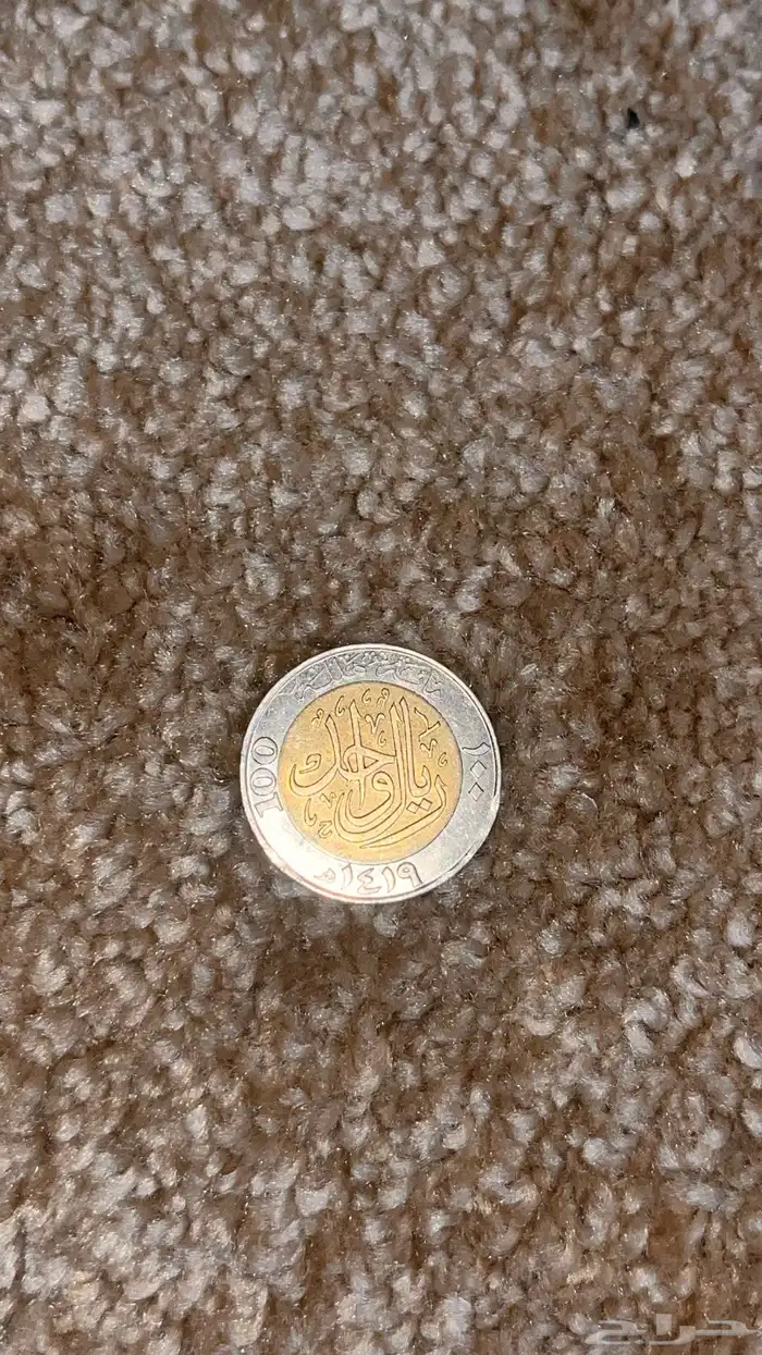 واحد سعودي قديم 1