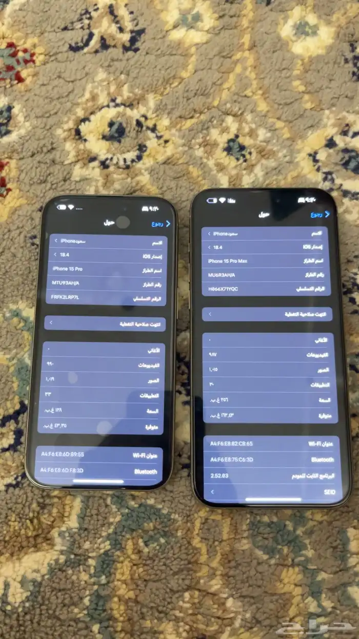 ايفون 15 برو  ايفون15 برو ماكس 6