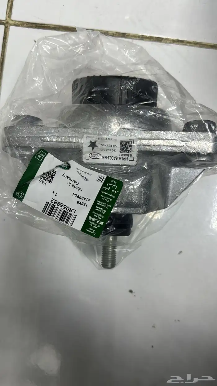 BRAKE PAD RANGE ROVER VOGUE 2024 13