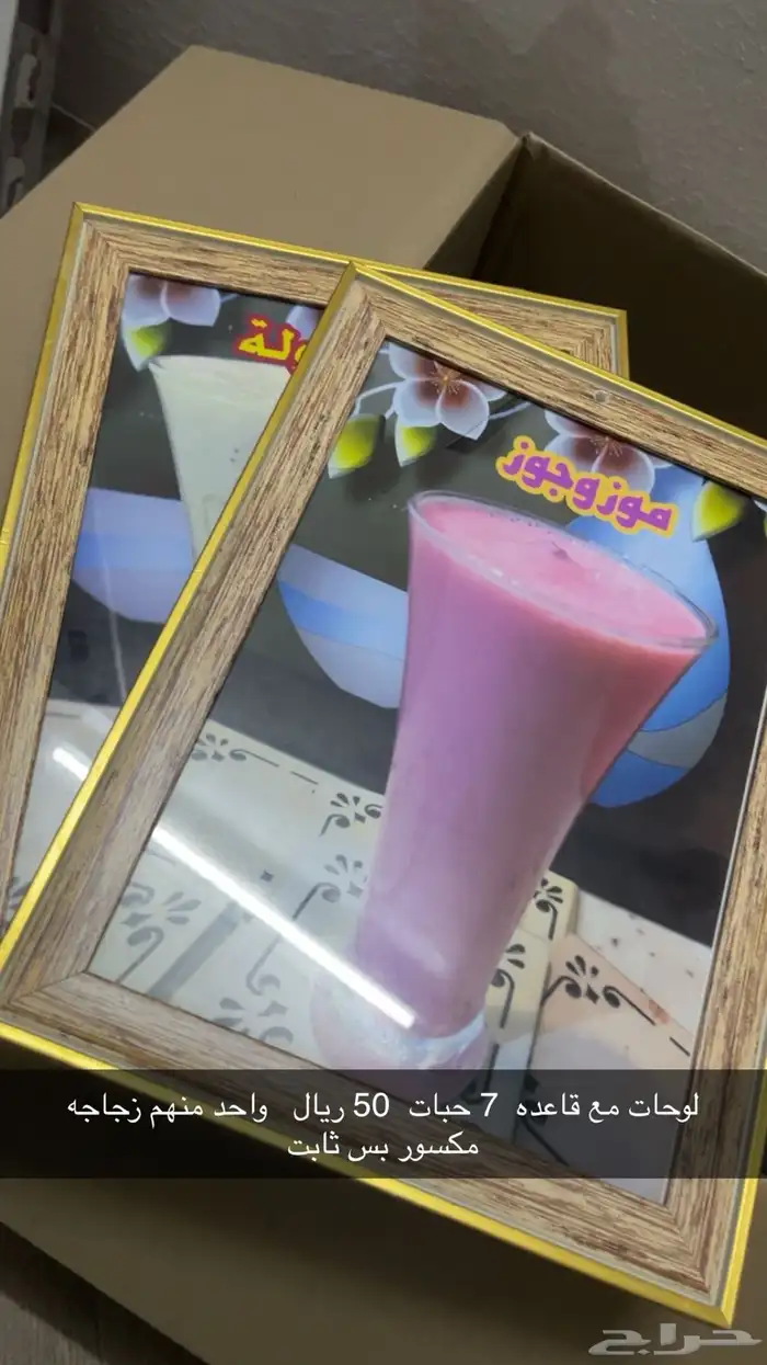 اغراض كثيره للبيع 7