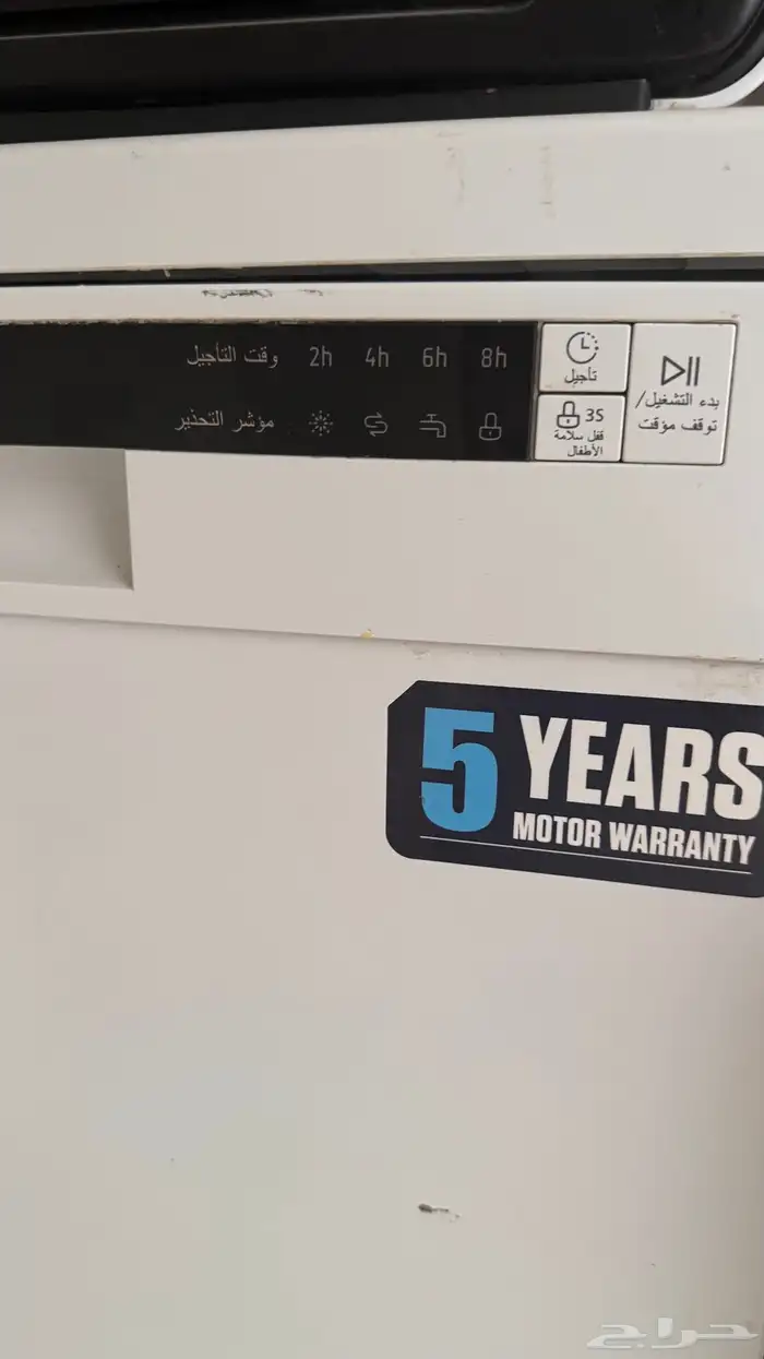 غساله مواعين اتوماتيك 2