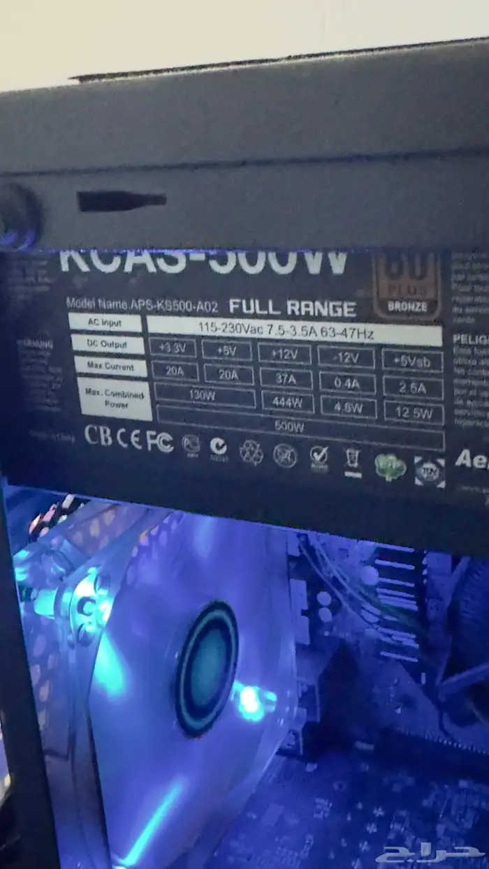 بي سي قيمنق للبيع 3