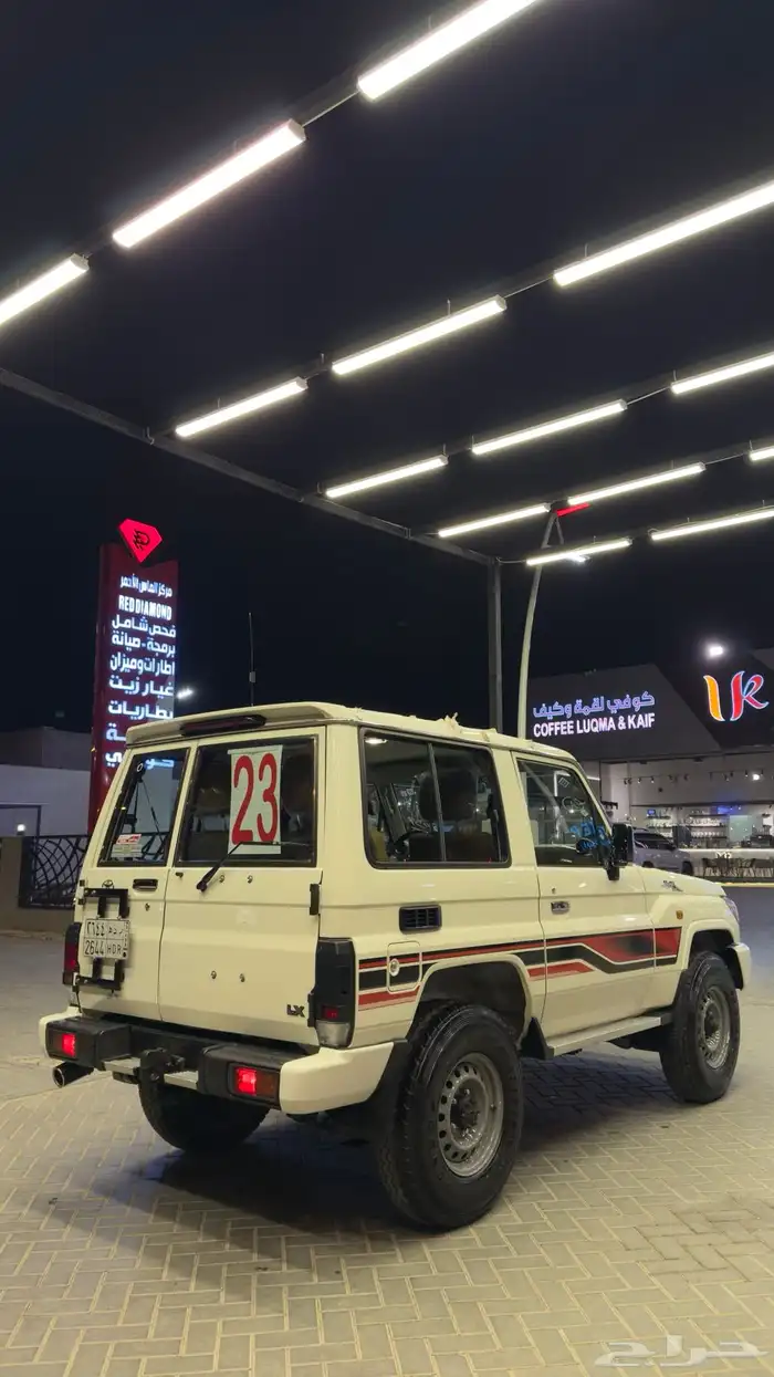 جيب ربع 2023 فئة 70عام 4