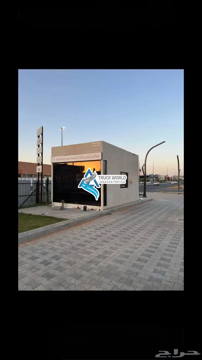 مصنع درايف ثرو تصنيع اكشاك درايف ثرو أكشاك الدرايف ثرو 0