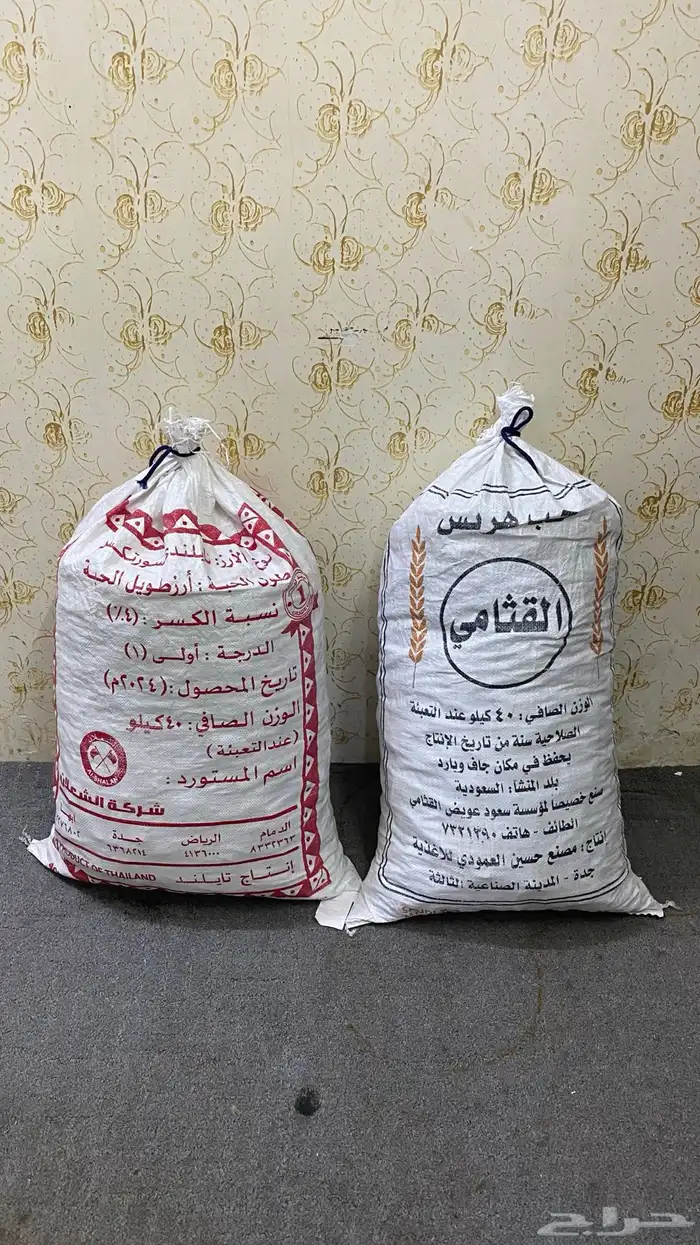 خبز يابس للبيع 0