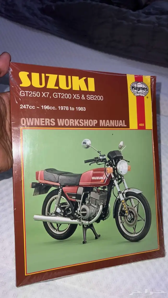 دباب جي تي 250 0