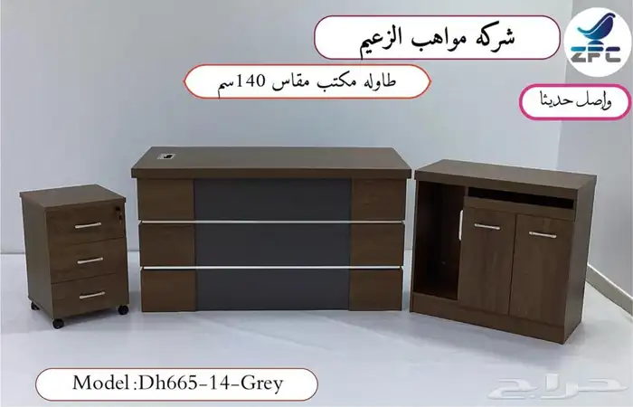 مكاتب إدارية مع سكرتارية أدراج و دولاب و مكتب طقم و كراسي 16
