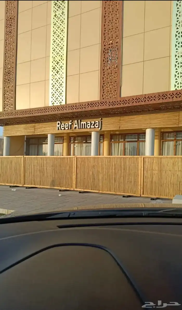 خيزران بامبو 14