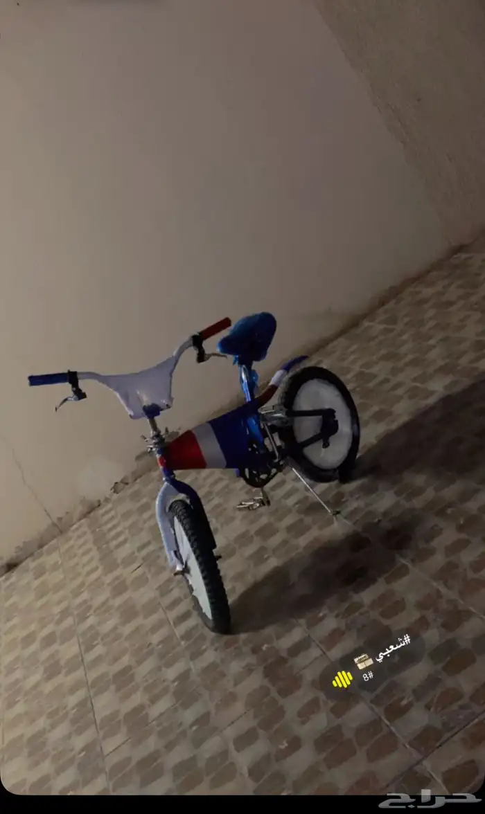 سيكل كوبرا معدل جديد ولا حكه الصامل يجي انسام350و نبدأ 2