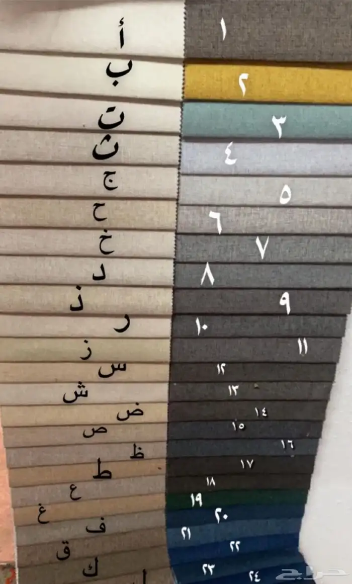 تجهيز شقق فنادق فلل منازل الخ بسعر الجمله 61