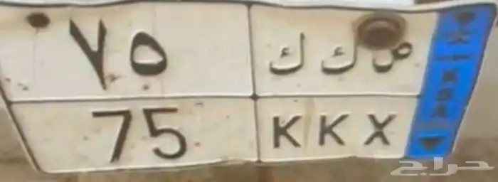 لوحه مميزه 0