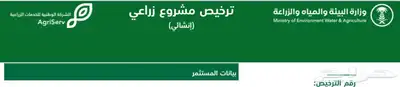 استثمر في الاستزراع السمكي مع أفضل حلول بناء وتشغيل المزارع 0