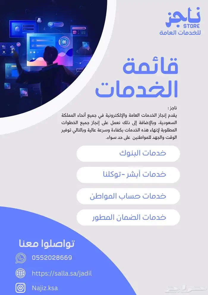 عقد إيجار بسند قبض 2