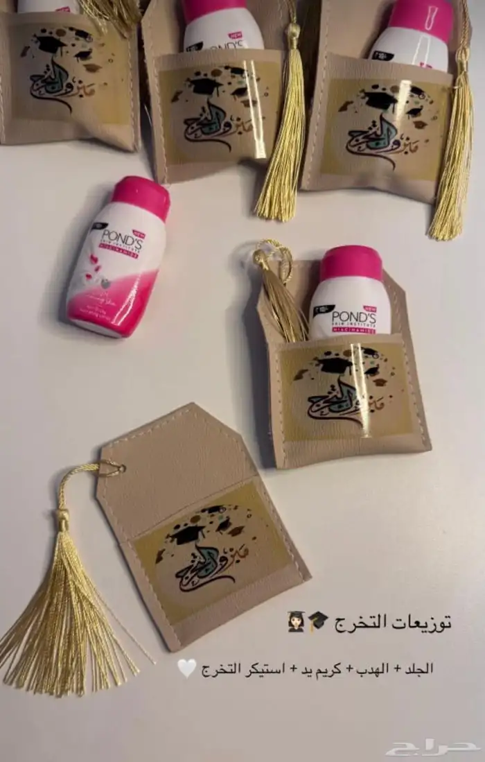 توزيعات حفل تخرج   زواج   نجاح   مواليد 3