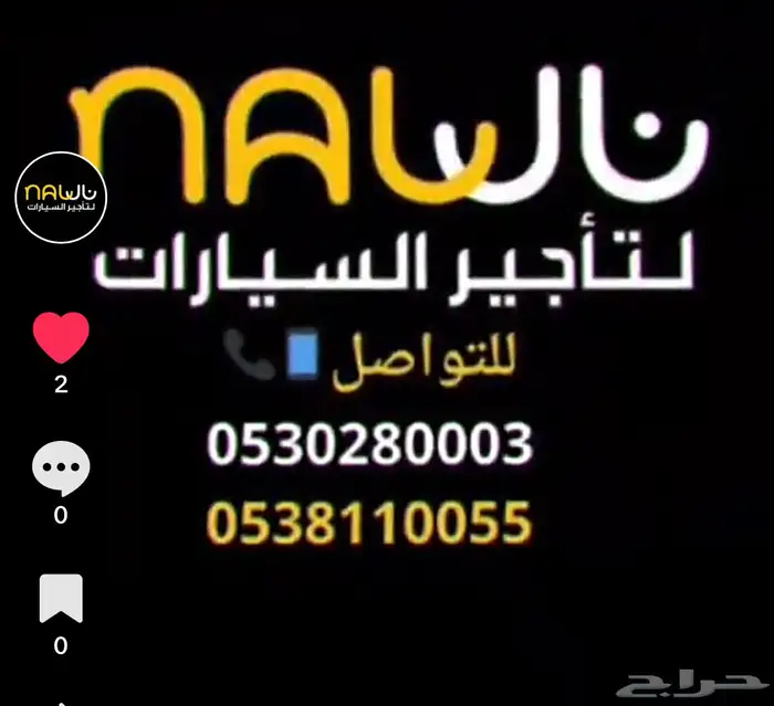 ايجار سيارات تاهو ويوكن وتورس موديلات جديدة بعروض شهرية 2