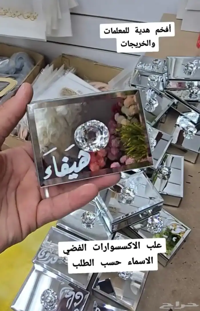 توزيعات حفل تخرج   زواج   نجاح   مواليد 6