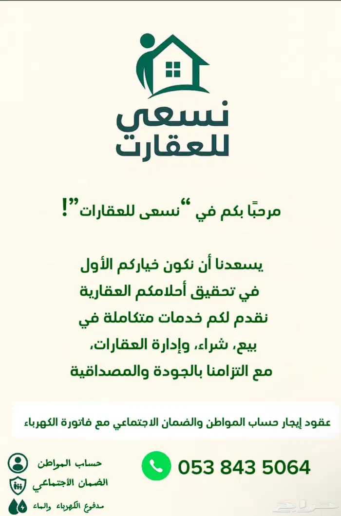 ألحقو عليها قبل تقفل 2
