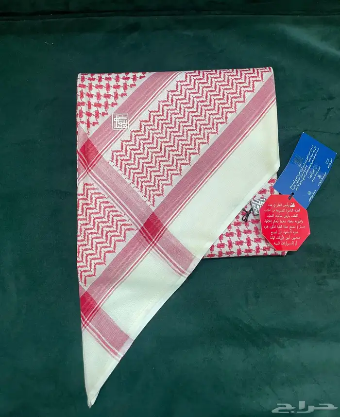 ( مباع ) شماغ دسار قديم 2002 1