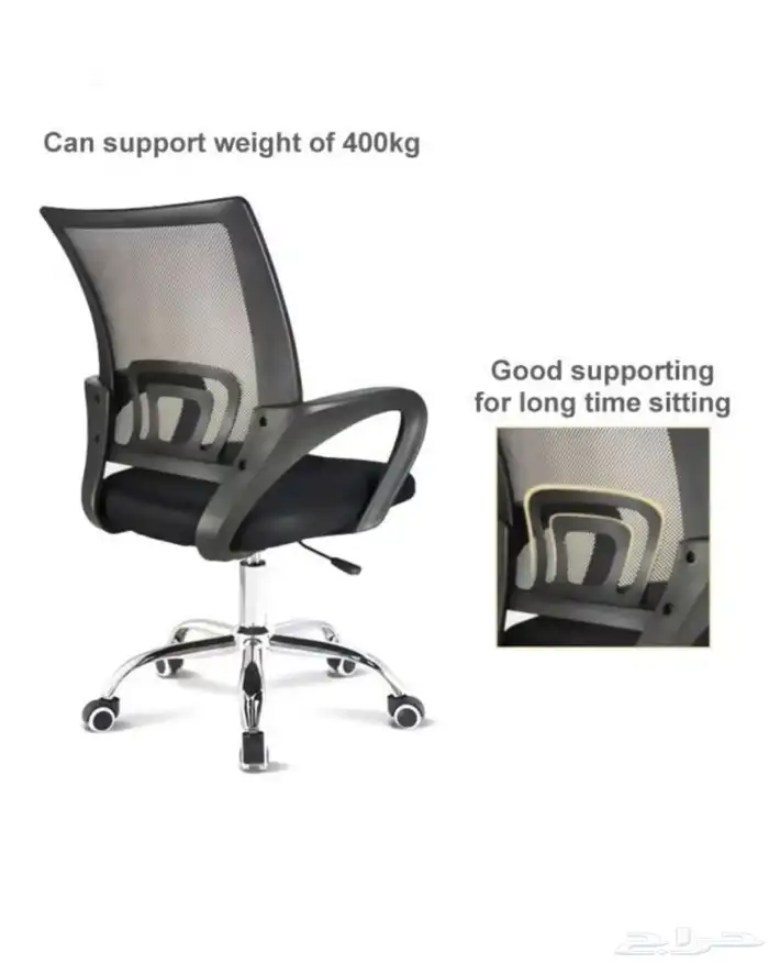 كرسي مكتبي غير مستخدم 1