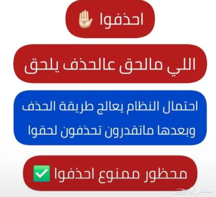 ألحقو عليها قبل تقفل 1