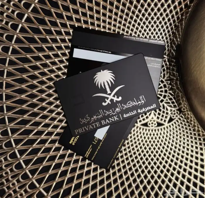 بطاقة معدنية مهر 25