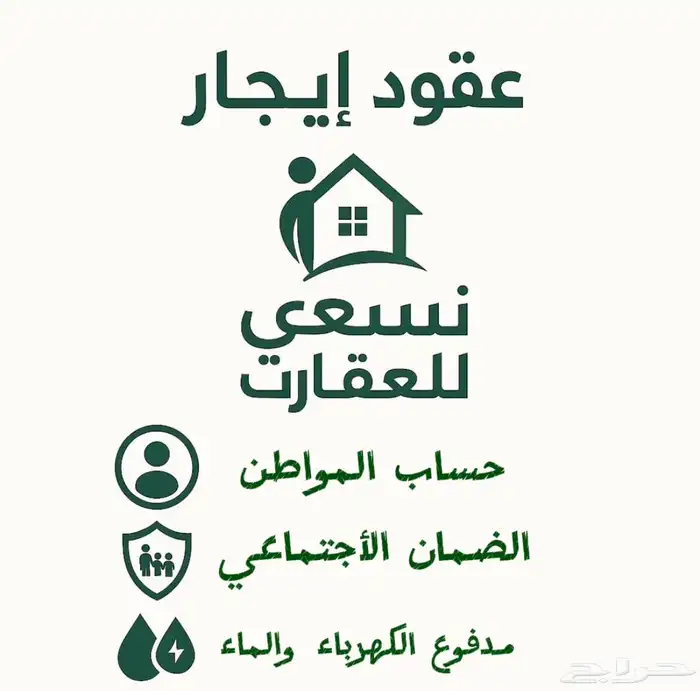 ألحقو عليها قبل تقفل 0