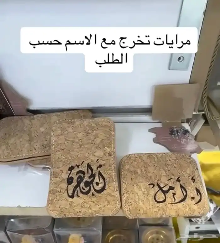 توزيعات حفل تخرج   زواج   نجاح   مواليد 4