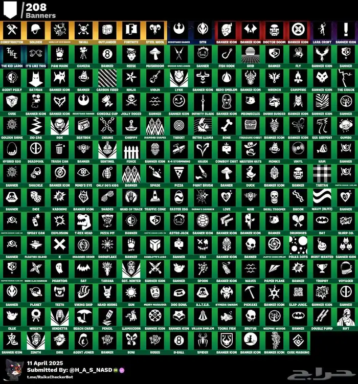 حساب فورت ابيك اساسي 5
