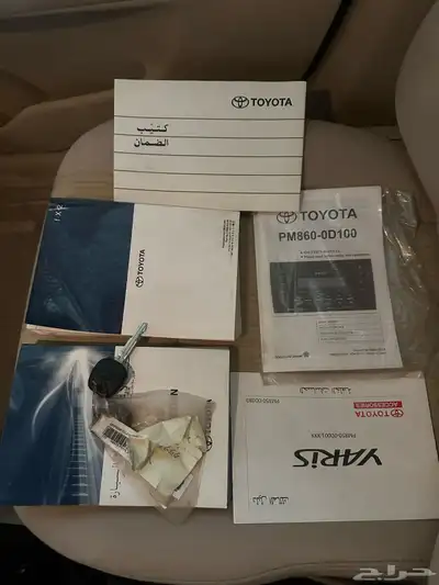 يارس 2020 6