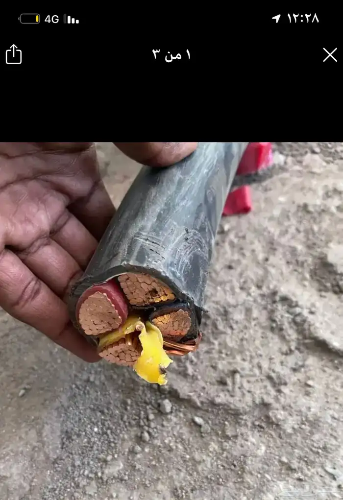 كيبل كهرباء نحاس 3