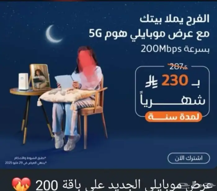 جده 0