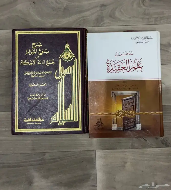 كتب مستعمله 2
