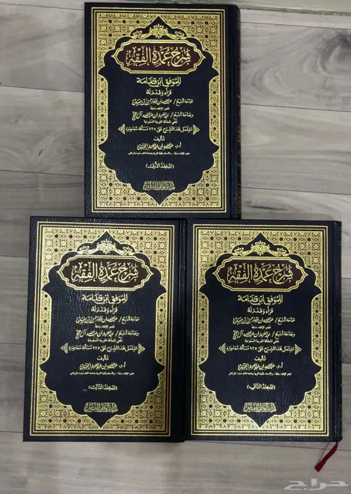 كتب مستعمله 0