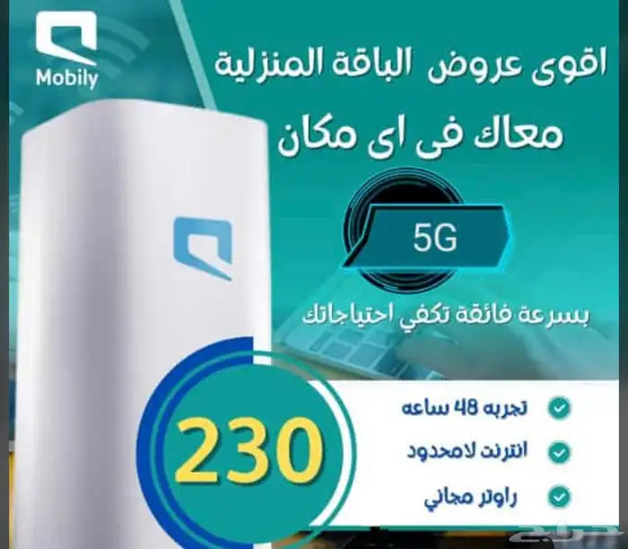 جده 1